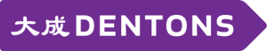 Dentons_Logo_Purple_RGB_300 (1) właściwe logo dentons